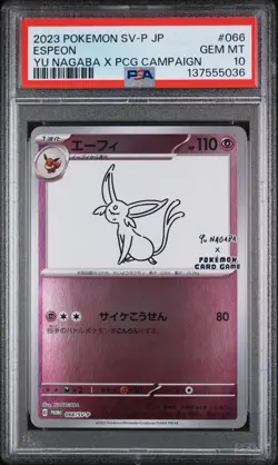 Espeon 066/SV-P - Yu Nagaba Promo - Graded PSA 10 GEM MT Pokemon Card - Image 3