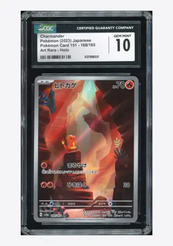 Pokemon CGC 10 GEM MINT Charmander AR 2023 168/165 SV2a Japanese - Image 1