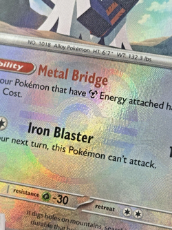 Archaludon 070/131 (Master Ball Pattern) Prismatic Evolutions Pokemon Near Mint - Image 2