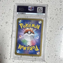 Pokemon TCG Espeon ex Special Art Rare Holo 211/187 Sv8a Terastal Fest Ex PSA 9 - Image 2