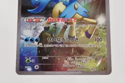 Pokemon card Keldeo 014/036 CP5 1st Edition Full Art Holo 2016 Japanese LP - Image 3