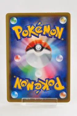 Pokemon card Keldeo 014/036 CP5 1st Edition Full Art Holo 2016 Japanese LP - Image 4