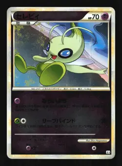 Pokemon Japanese Celebi Clash at the Summit Reverse Holo Rare 037/080 Excellent - Image 1