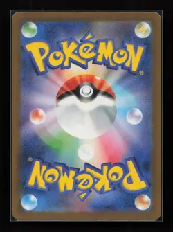 Iron Jugulis 078/066 Art Rare Future Flash Pokemon Japanese Near Mint - Image 2