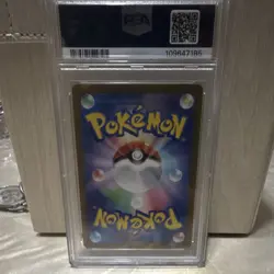 Pokemon Pikachu ex SV8 Special Art Rare Holo PSA 10 Japanese 132/106 - Image 2