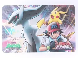 Arceus Pikachu Ash Pokemon The Movie Clear Card Japanese From Japan F/S - Image 1