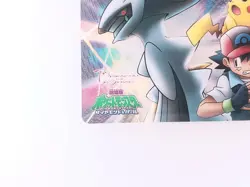 Arceus Pikachu Ash Pokemon The Movie Clear Card Japanese From Japan F/S - Image 4