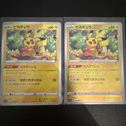 Pokemon Japanese Pikachu Reverse Foil & non foil s10a Dark Phantasma 014/071 - Image 1