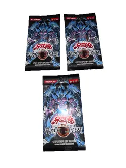 Yu-Gi-Oh! Shadow of Infinity 3x Boosterpack OVP/NEW/TOP - Image 1