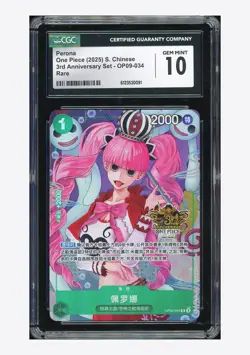 One Piece CGC 10 GEM MINT Perona R Promo 2025 OP09-034 3rd Anniversary Chinese - Image 1