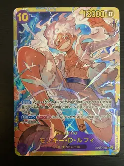 Monkey.D.Luffy OP05-119 SEC One Piece TCG Japanese Card Secret Rare HP - Image 1