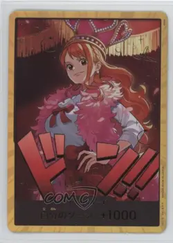 2025 One Piece Card Game: Extra - Heroines Edition EB03 Gold Foil Japanese - Image 1