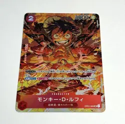 One Piece Monkey D Luffy OP01-024 Alternate Art Parallel Romance Dawn Japanese - Image 2