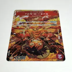 One Piece Monkey D Luffy OP01-024 Alternate Art Parallel Romance Dawn Japanese - Image 3