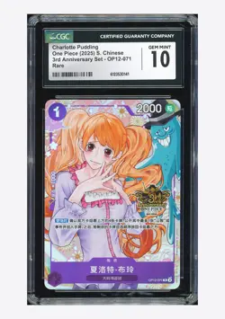 One Piece CGC 10 GEM Charlotte Pudding R Promo 2025 OP12-071 3RD Anniversary CHN - Image 1