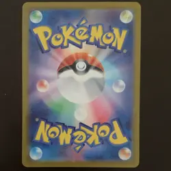 Pokemon Mew EX 205/165 Sv2a Card 151 Special Art Rare Holo Japanese Basic - Image 2