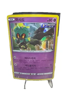 20 Pokemon Card Lot Holo/Reverse + Leafeon V Raikou Moltres Mix Language Cards - Image 2