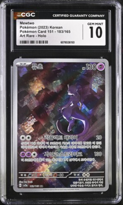 POKEMON CGC Gem Mint 10 KOREAN POKEMON CARD 151 - ART RARE - HOLO MEWTWO - Image 1