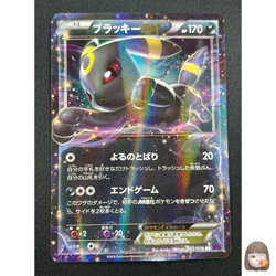 [NM] Umbreon EX Pokemon Card Japanese 042/078 Awakening Psychic King 1st Ed UN24 - Image 1