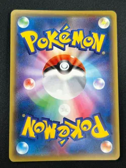 [NM] Umbreon EX Pokemon Card Japanese 042/078 Awakening Psychic King 1st Ed UN24 - Image 3