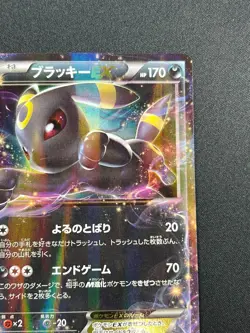 [NM] Umbreon EX Pokemon Card Japanese 042/078 Awakening Psychic King 1st Ed UN24 - Image 5