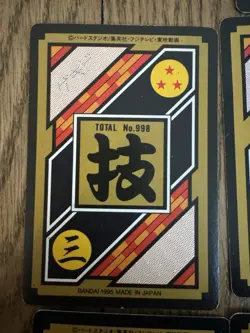 1995 Bandai Dragon Ball Z Lot (24 Cards) Japan Made Holo Prism Uub Vintage DBZ - Image 3