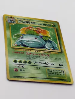 [NM] Venusaur Pokemon card Japanese No. 003 Base Basic Set Vintage Holo - Image 2