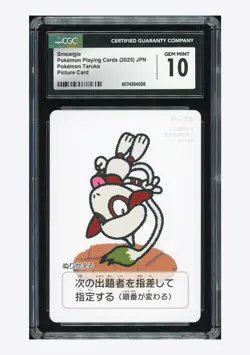 Pokemon CGC 10 GEM MINT Smeargle Picture Card 2025 Pokemon Taruka Japanese - Image 1