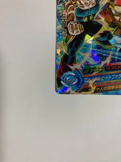 Bardock HGD2-28 Dragon Ball Heroes Card Games Bandai Japanese anime TCG Japan - Image 4