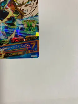 Bardock HGD2-28 Dragon Ball Heroes Card Games Bandai Japanese anime TCG Japan - Image 5