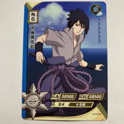 Sasuke Uchiha- Naruto Kayou Card Rare CCG TCG NR-R-043 - Image 1