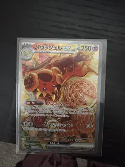 Dachsbun ex SAR 129/102 SV7 Scarlet & Violet Pokemon Card Game Japanese - Image 1