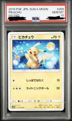 PSA10 Pikachu 009/054 C 2019 Sun & Moon GG End Japanese Card - Image 1