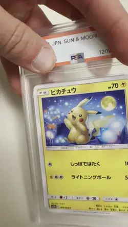 PSA10 Pikachu 009/054 C 2019 Sun & Moon GG End Japanese Card - Image 2