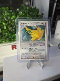 Dragonite - 180 - DP5, 1st edition. Cry from the Mysterious Holo( Pokemon TCG)LP - Image 1