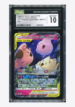 Pokemon CGC 10 GEM MINT Togepi & Cleffa & Igglybuff GX RR 2019 094/173 SM12a JPN - Image 1
