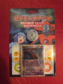 Pokemon Movie Commemoration VS Sky-Splitting Deoxys Lenticular Theme Deck Sealed - Image 1
