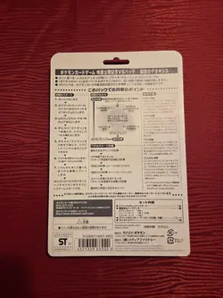 Pokemon Movie Commemoration VS Sky-Splitting Deoxys Lenticular Theme Deck Sealed - Image 2