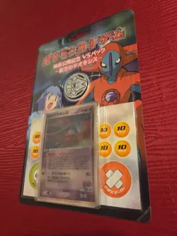 Pokemon Movie Commemoration VS Sky-Splitting Deoxys Lenticular Theme Deck Sealed - Image 3