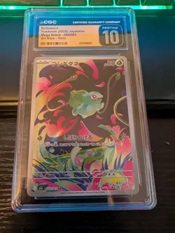 Pokemon Bulbasaur 064/063 M1l Mega Brave Art Rare Holo CGC 10 Japanese - Image 1
