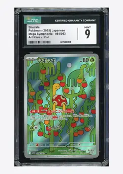 Pokemon CGC 9 Shuckle AR 2025 064/063 M1S Japanese #2 - Image 1