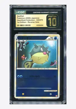 Pokemon CGC 10 PRISTINE Qwilfish Reverse Holo 2009 026/070 L1 1ST ED. Japanese - Image 1