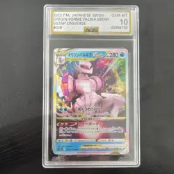 *AGS** 10* Origin Forme Palkia Vstar ~ Pokemon Japanese Vstar Universe - Image 1