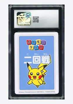 Pokemon CGC 10 GEM 2nd Place Pikachu Second Round 2025 Pokemon Taruka Japanese - Image 2