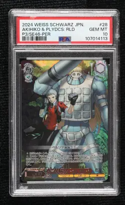 2024 Weiss Schwarz Persona 3 Reload Akihiko & Polydeuces Japanese PSA 10 GEM MT - Image 1