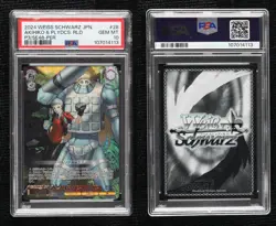 2024 Weiss Schwarz Persona 3 Reload Akihiko & Polydeuces Japanese PSA 10 GEM MT - Image 3