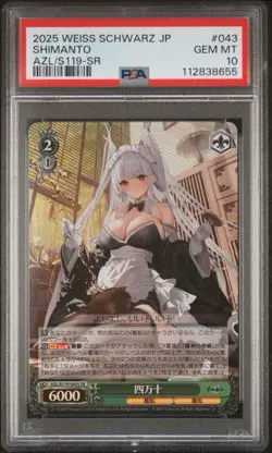 2025 WEISS SCHWARZ JPN AZUR LANE VOL.2 SR #043 SHIMANTO PSA 10 - Image 1