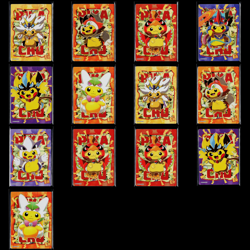 13x) Card Set Lot ~ Pokemon Eif Baby Origin 4.0 ER Holo All Pikachu Poncho - Image 1