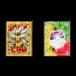 13x) Card Set Lot ~ Pokemon Eif Baby Origin 4.0 ER Holo All Pikachu Poncho - Image 3