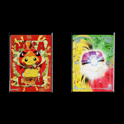 13x) Card Set Lot ~ Pokemon Eif Baby Origin 4.0 ER Holo All Pikachu Poncho - Image 5